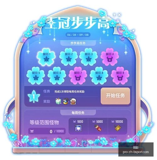 焦点战,莫兰特,灰熊击败爵,B体育官网,B体育下载,B体育直播,B体育登录,B体育平台