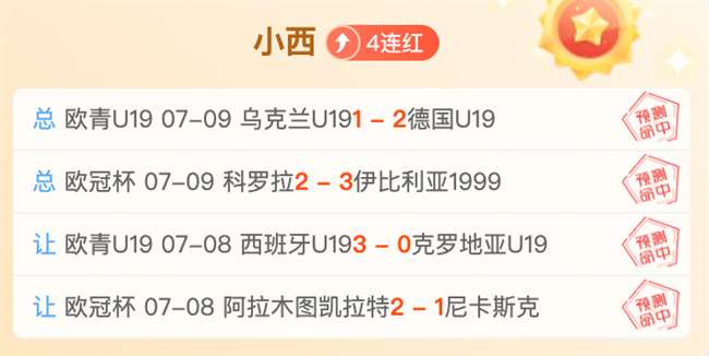 荣耀电竞新品发布，性能再创新高_174