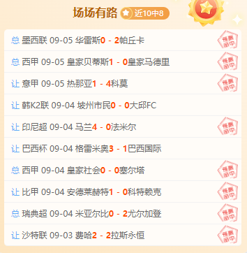 腾讯电竞助，B体育直播，力青少年电竞梦想
